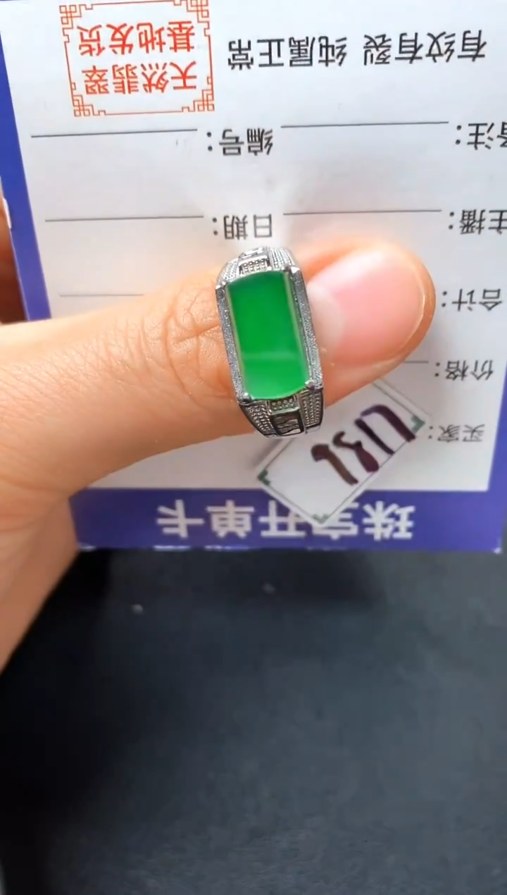 银S925镶嵌戒指翡翠33333333