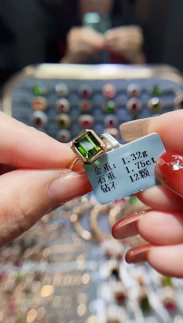 【闪购商品】碧玺戒指18K金镶嵌1.75.