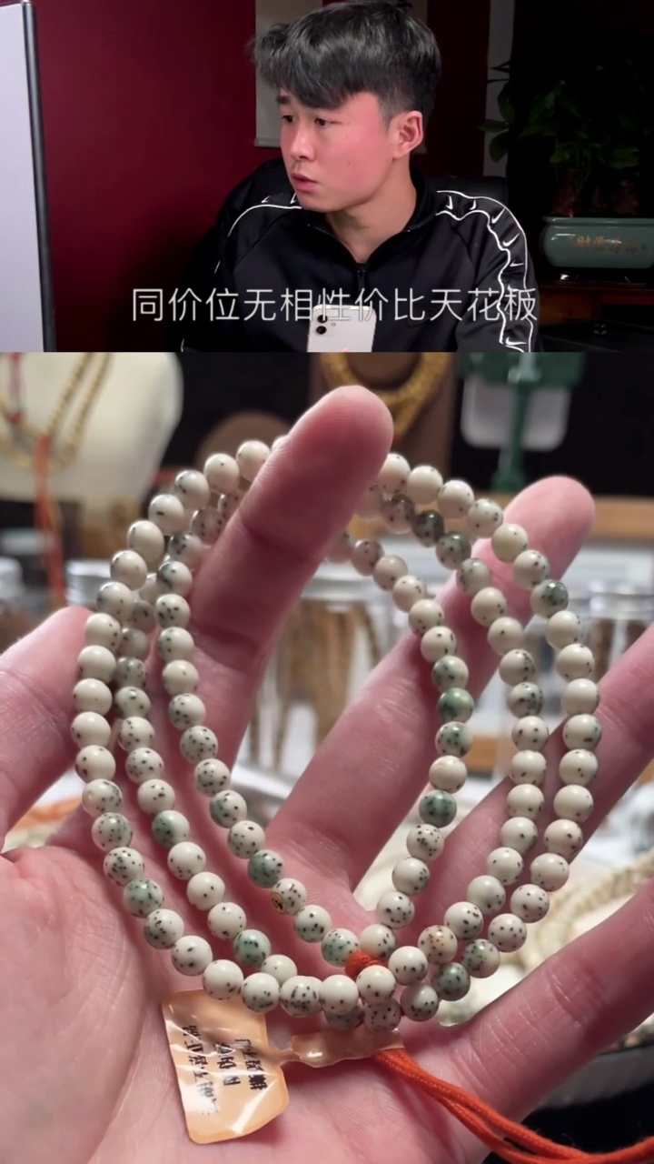 【闪购商品】星月菩提手串B7优惠fs6