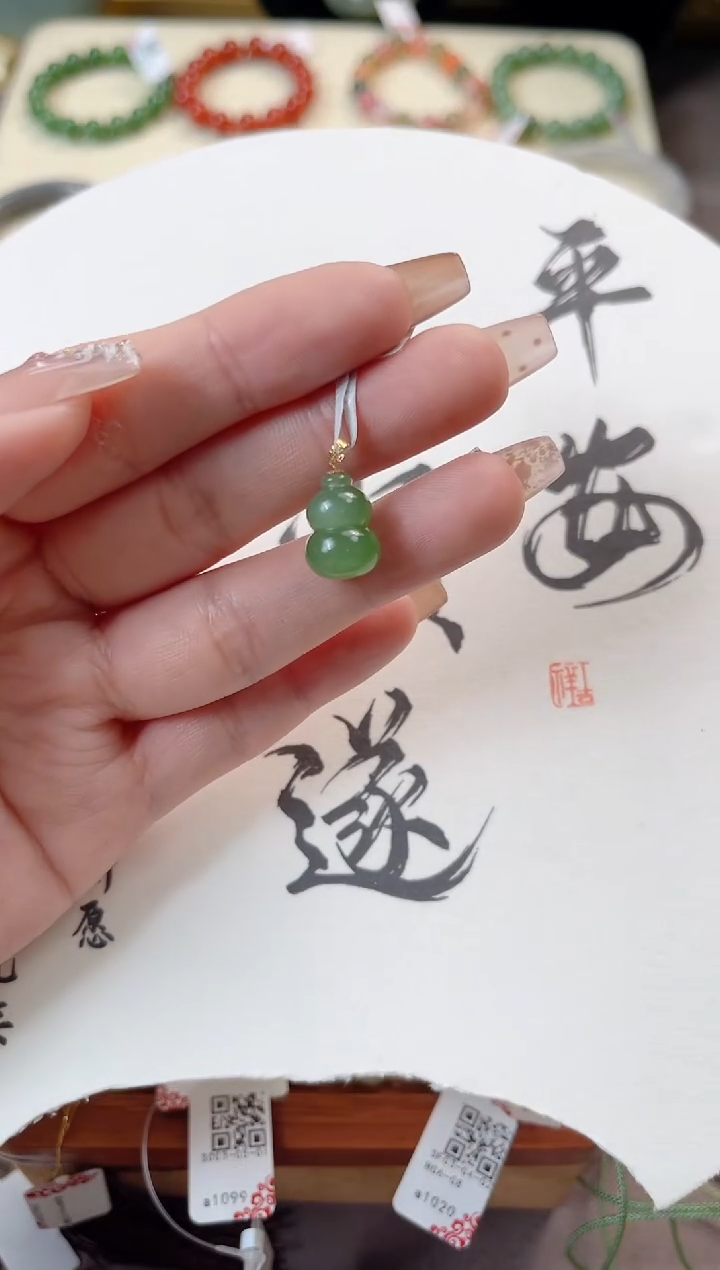 【闪购商品】和田玉颈饰18K金镶嵌cs