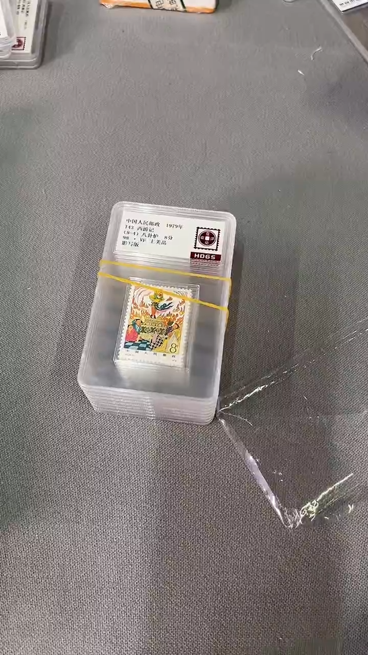 1979年T43西游记8枚套票评级盒装
