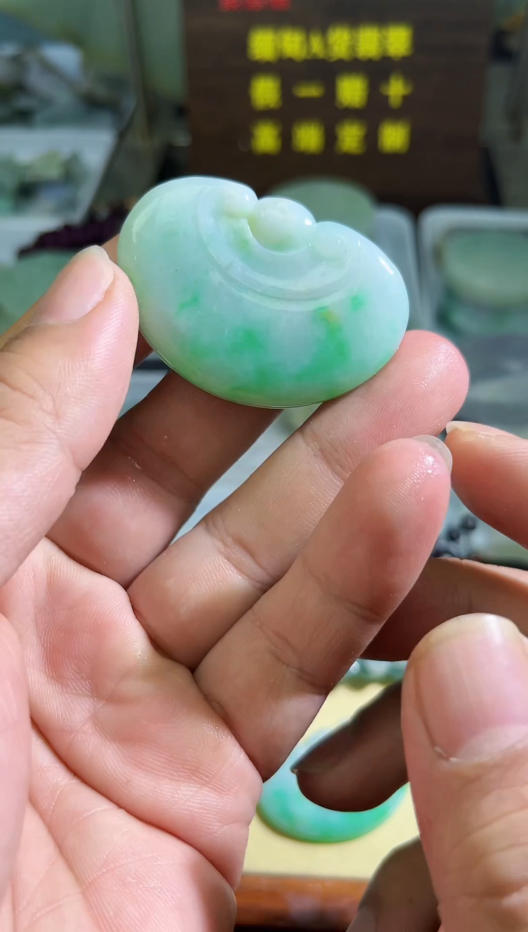 未镶嵌挂件翡翠天然缅甸翡翠A货