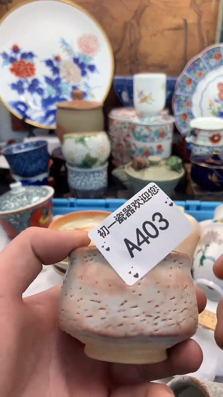 【闪购商品】瓷片啊啊啊啊啊啊啊啊啊啊啊