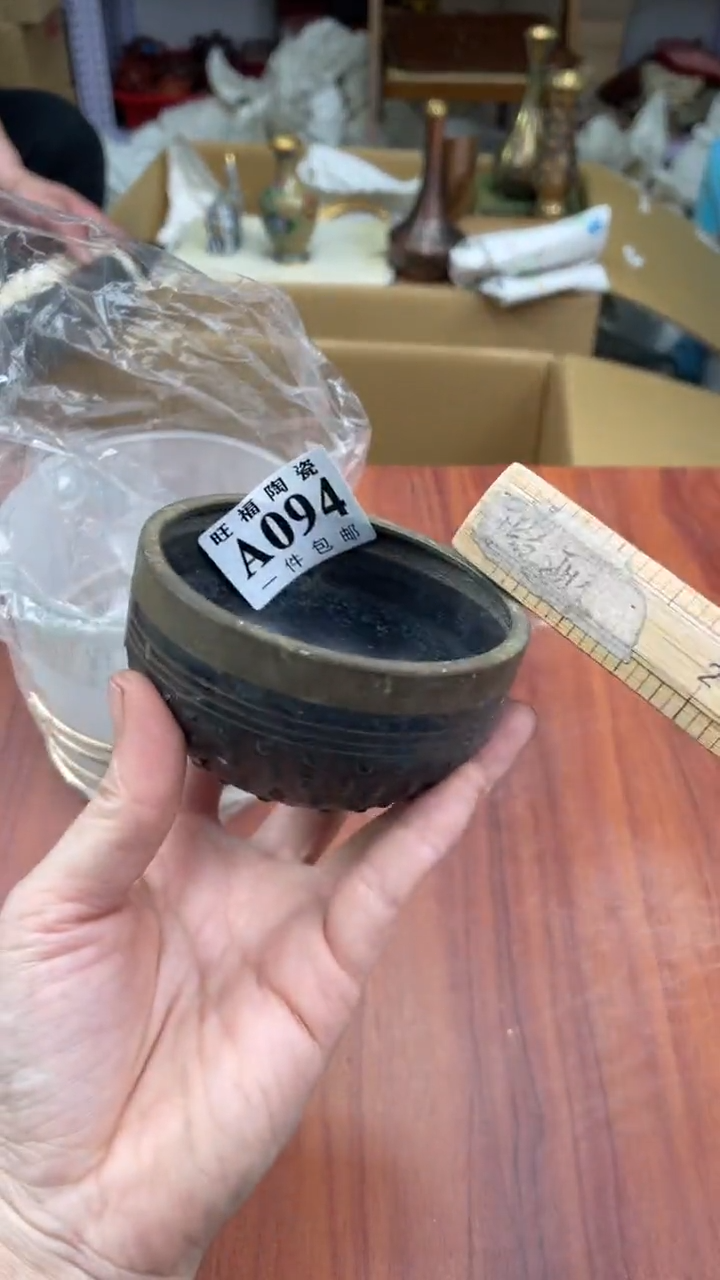 瓷片闹****蚤盛日中古杂项籈选