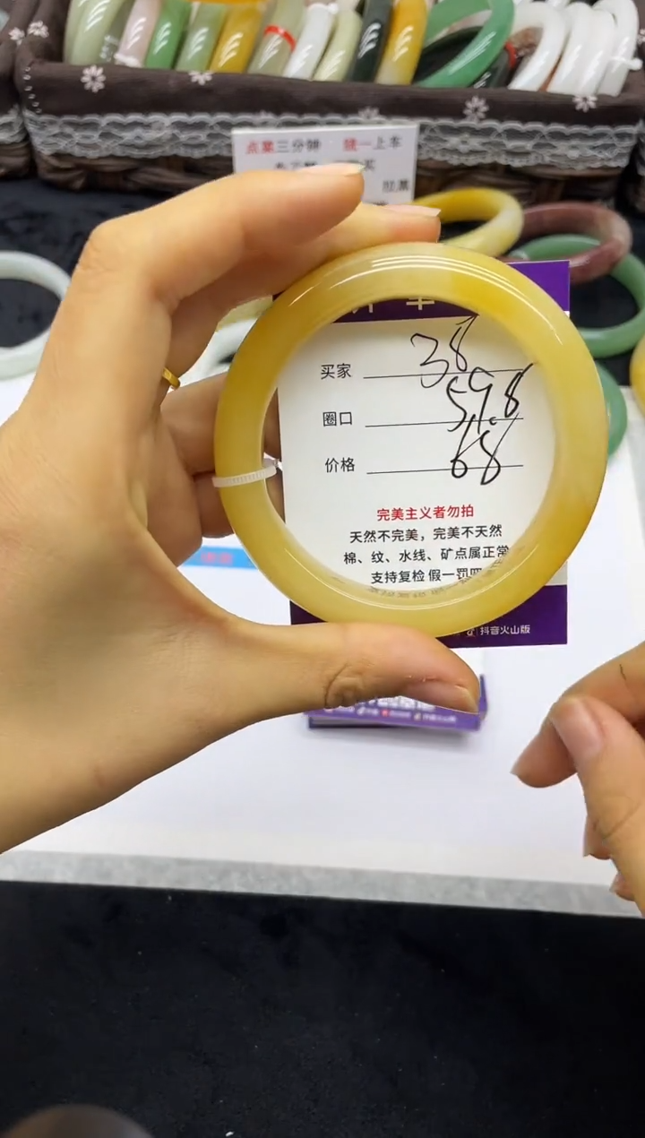 未镶嵌手镯石英质玉38