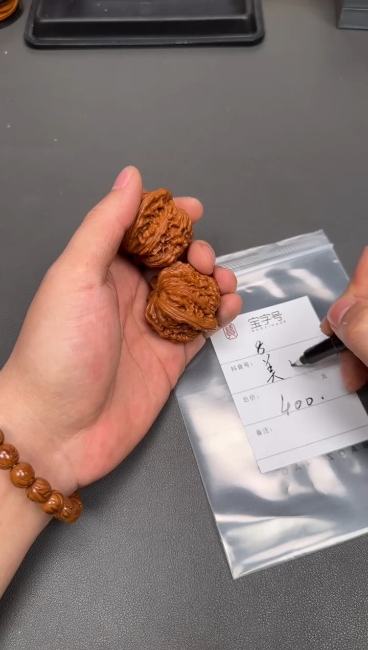 【闪购商品】文玩核桃把件761776177617