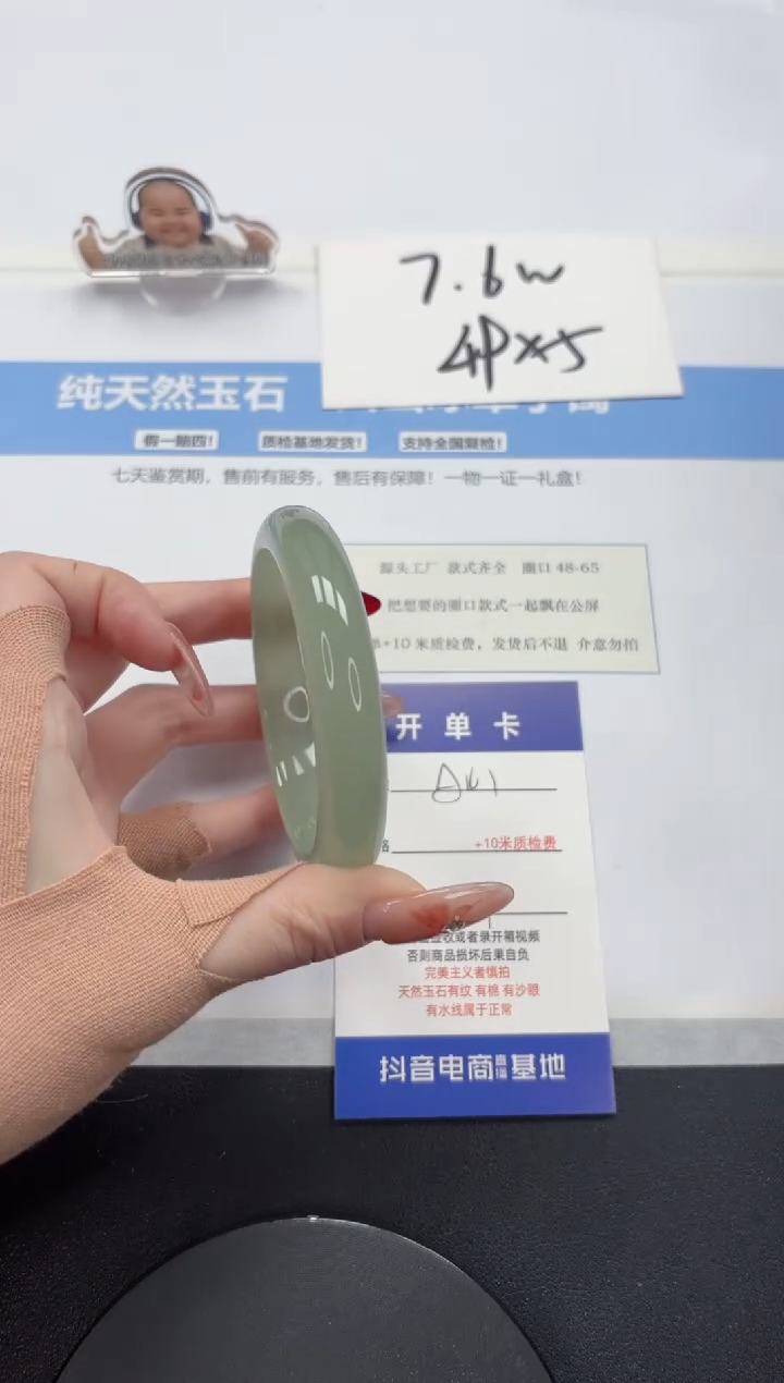 【闪购商品】石英质玉手镯未镶嵌A161-58.4