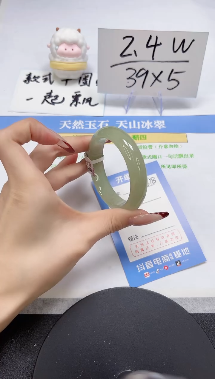 【闪购商品】石英质玉手镯未镶嵌A378-50-51