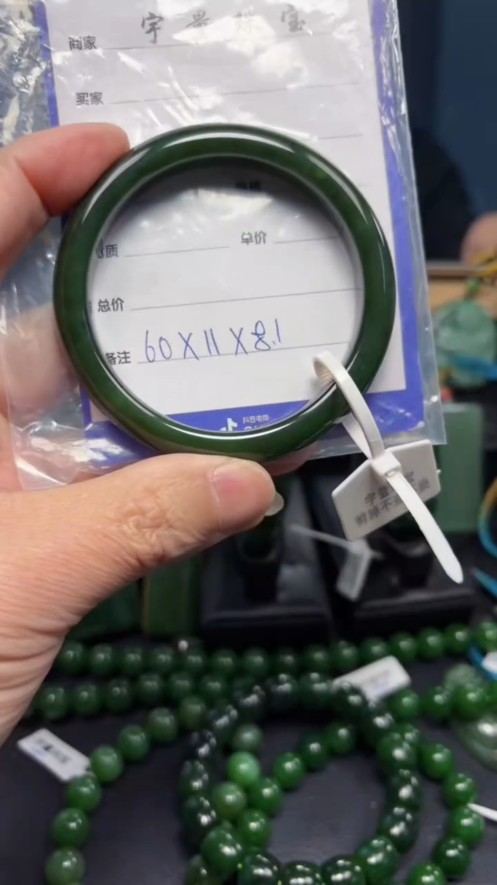 【闪购商品】和田玉（碧玉）手镯未镶嵌1