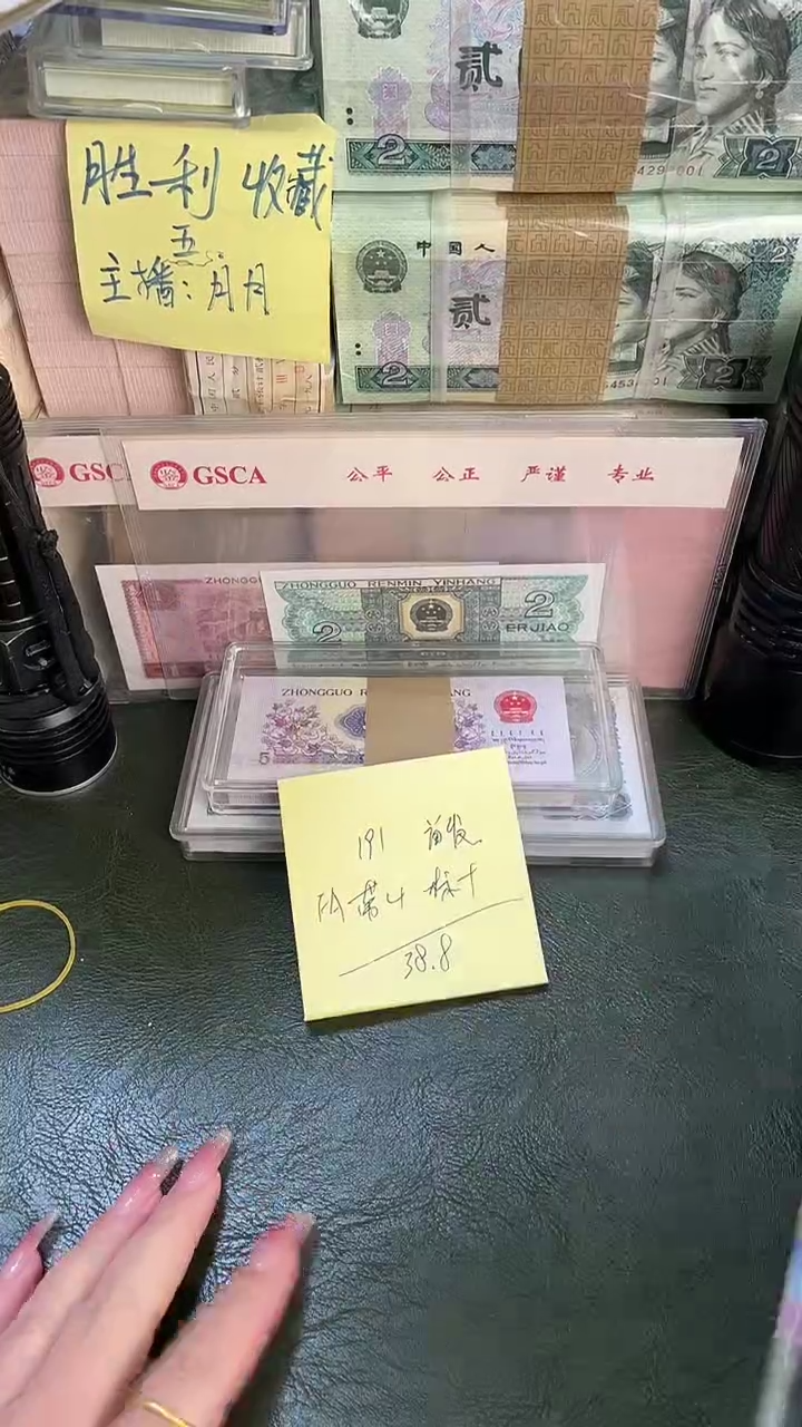 191 FA冠 首发 标十