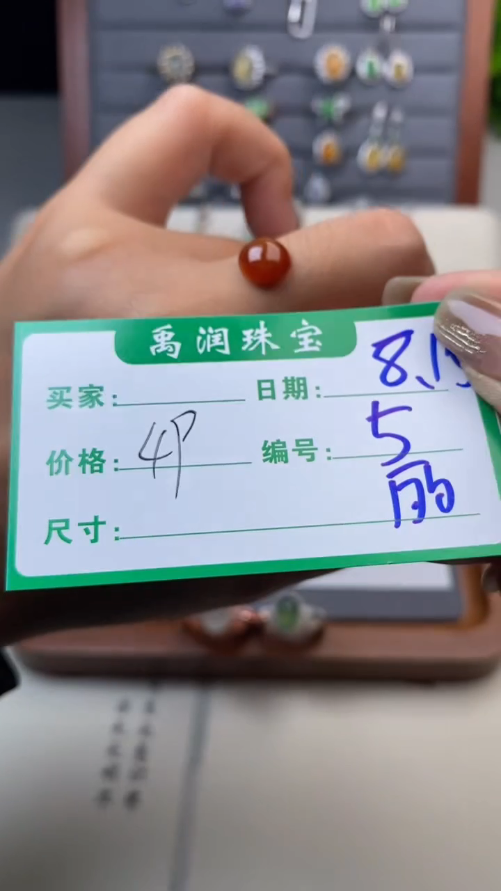 翡翠散珠天然缅甸翡翠A货5