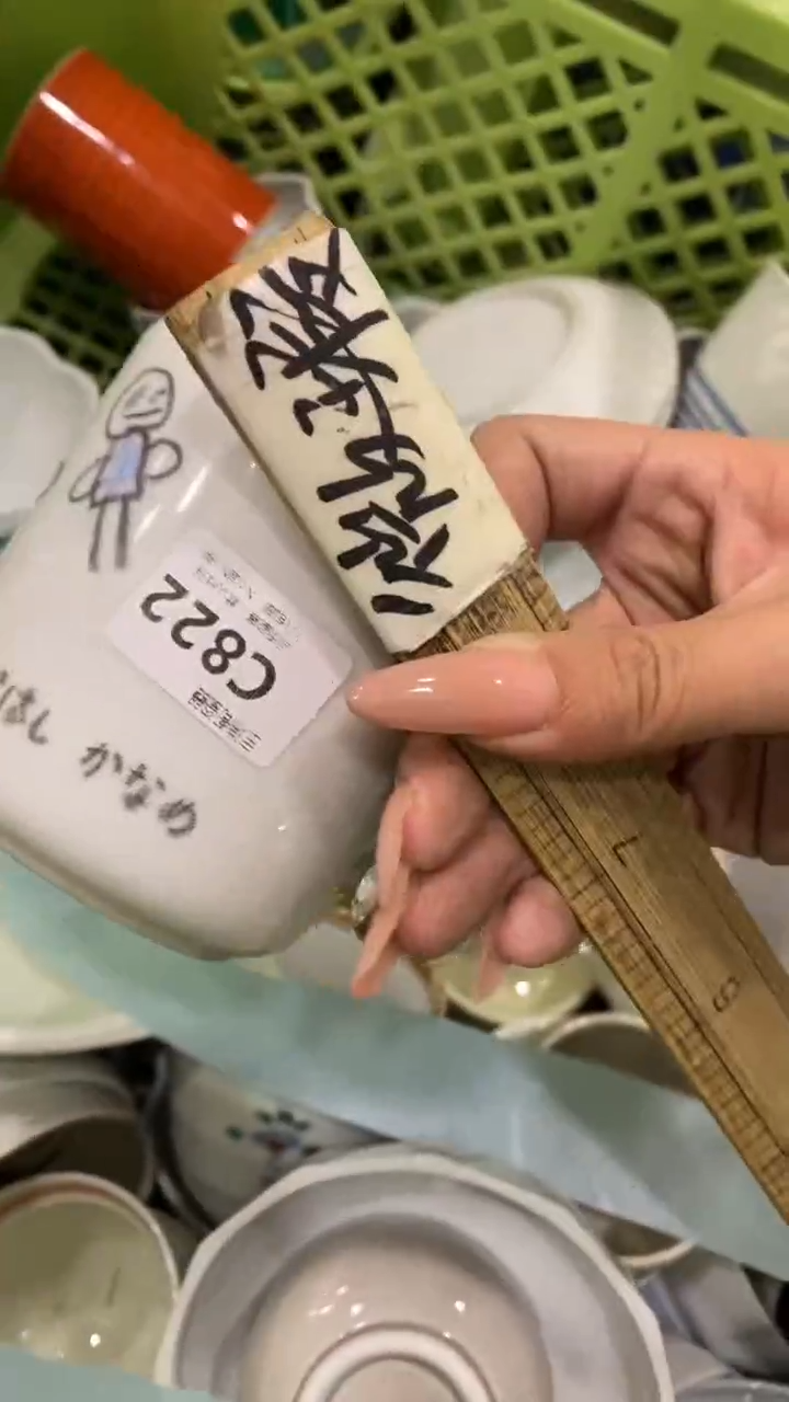 其他不**雨回流瓷器默认微瑕，谨慎勿拍C822