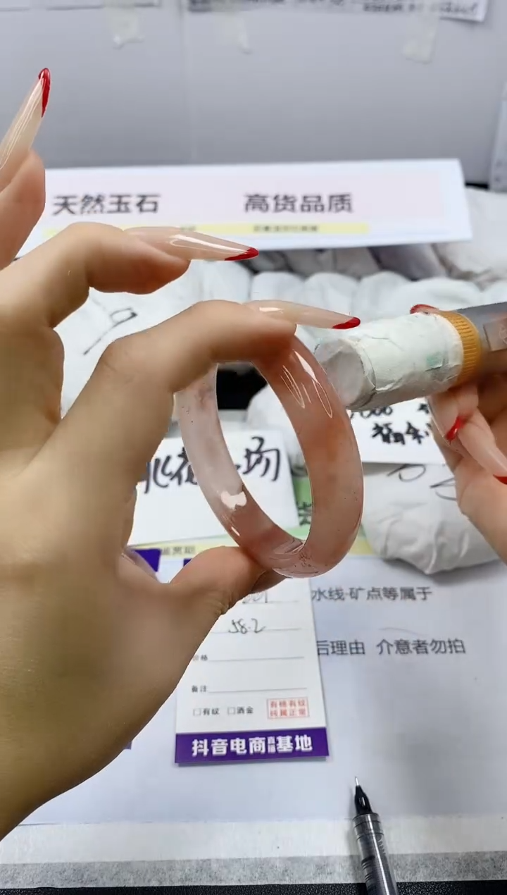 【闪购商品】石英质玉手镯未镶嵌229/58.2