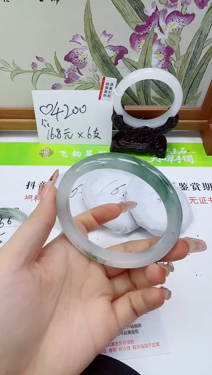 未镶嵌手镯石英岩玉267-62/63