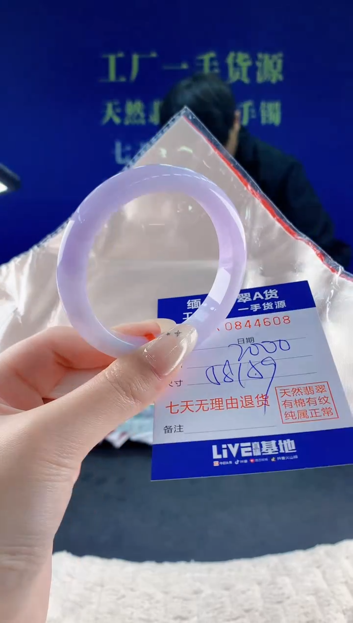 未镶嵌手镯翡翠08