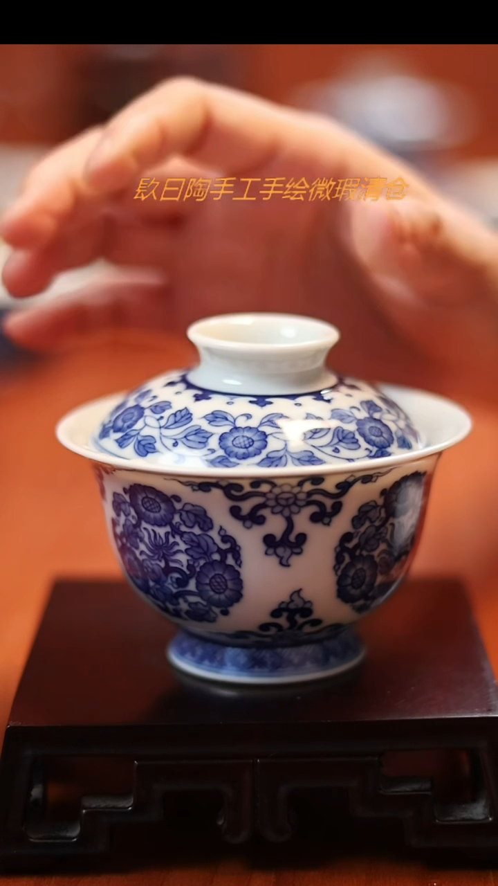 九曰陶手工手绘青花茶具微瑕