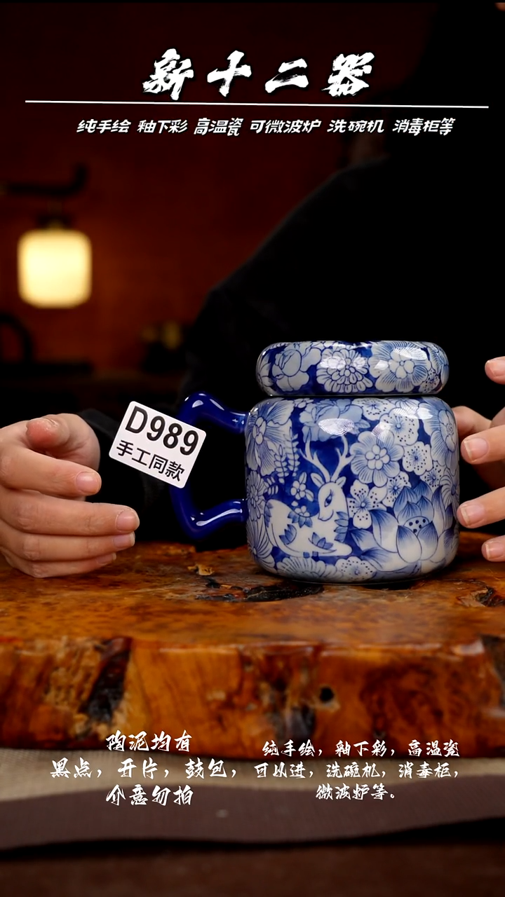 其他D989新十二器瓷器