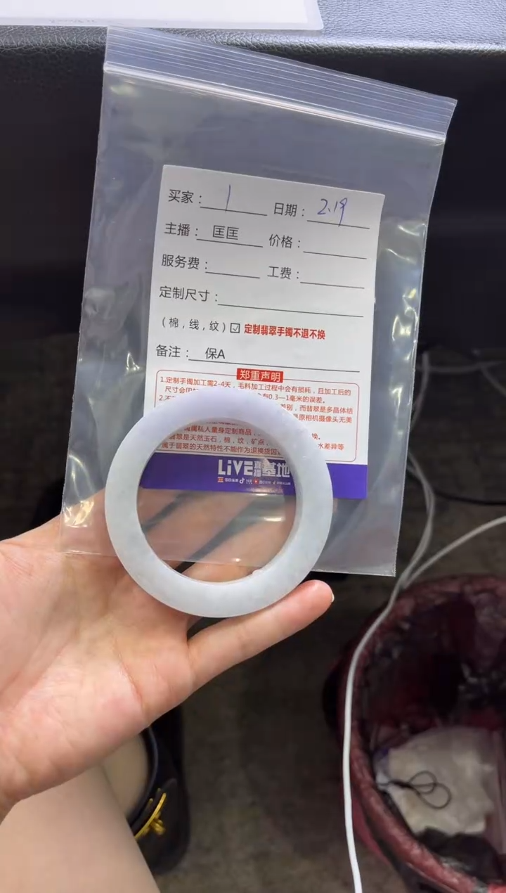 【闪购商品】定制翡翠手镯未镶嵌1定制手镯不退不换