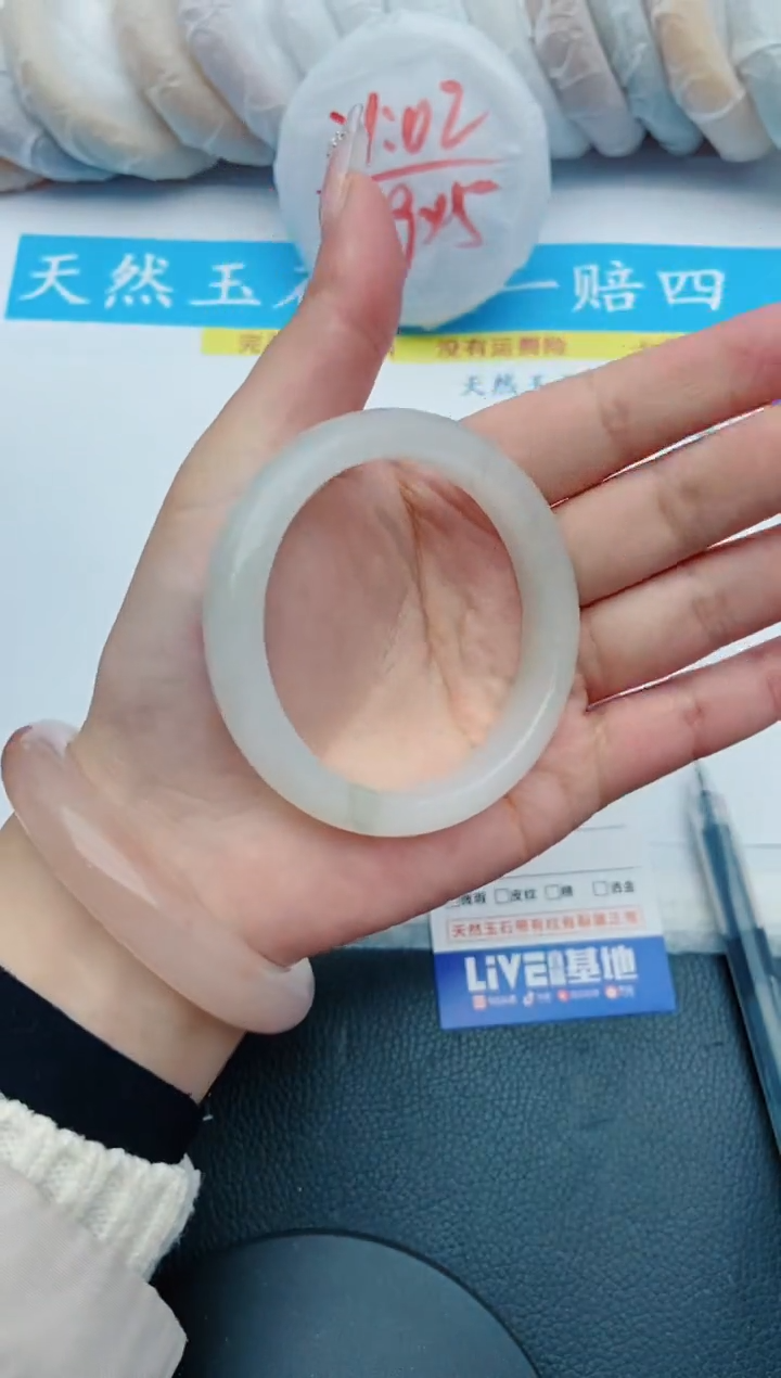 【闪购商品】石英质玉手镯未镶嵌69+53/54