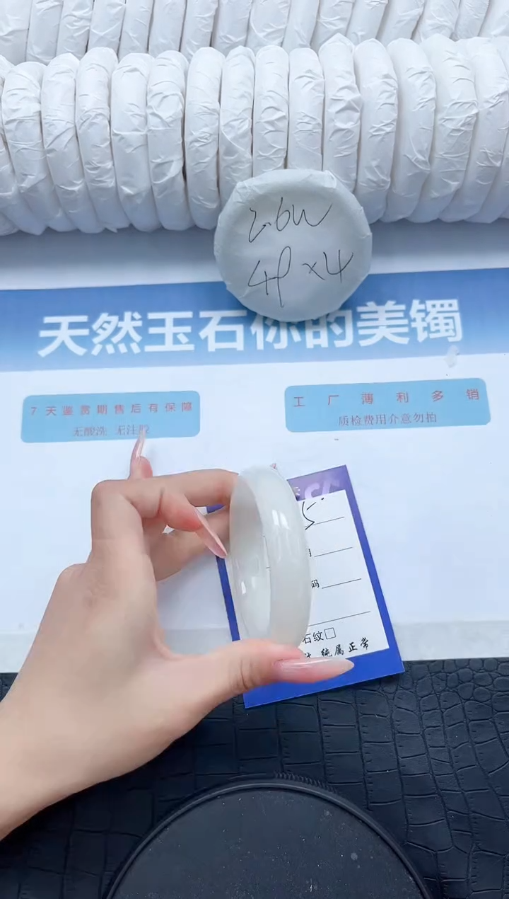 【闪购商品】和田玉手镯未镶嵌P215-56.5