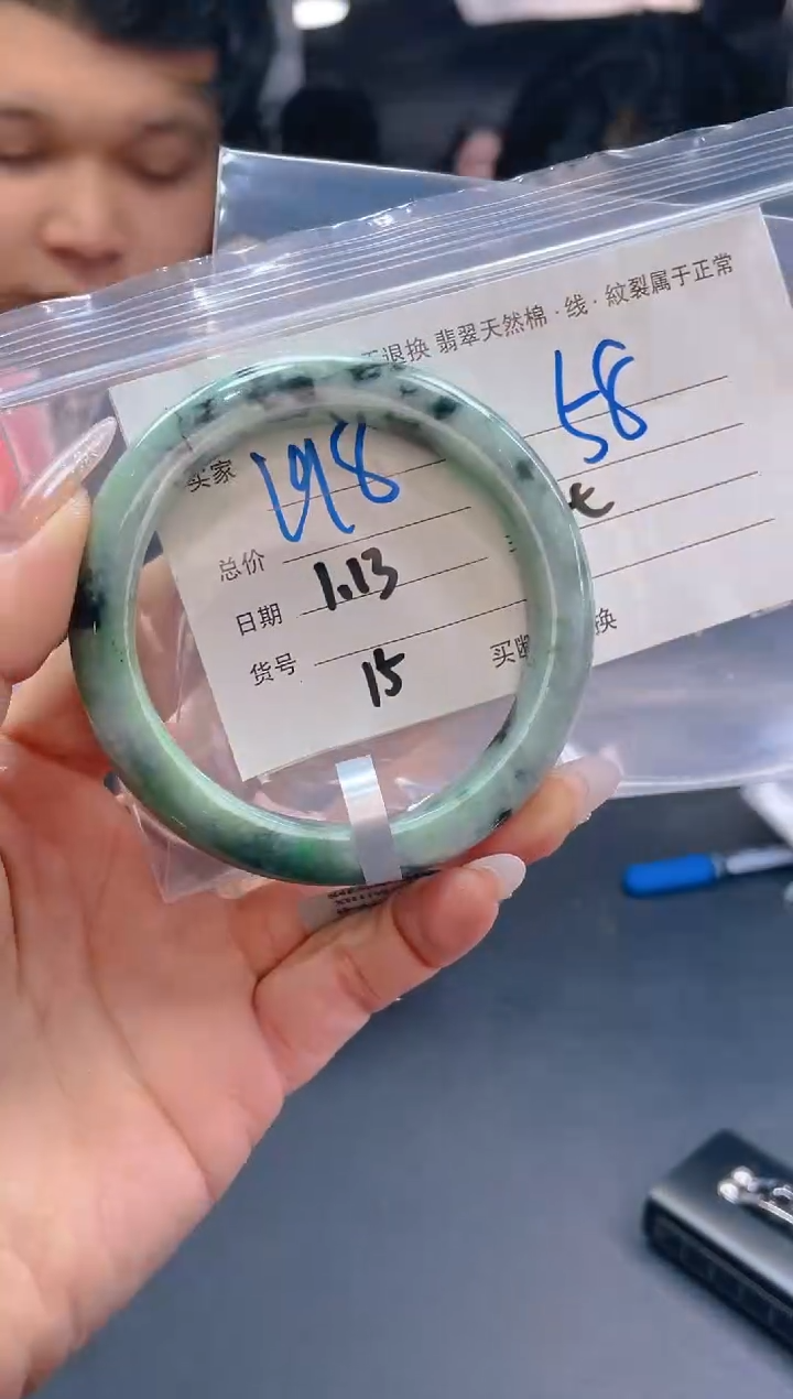 【闪购商品】定制翡翠未镶嵌毛货手镯需精细抛光/58