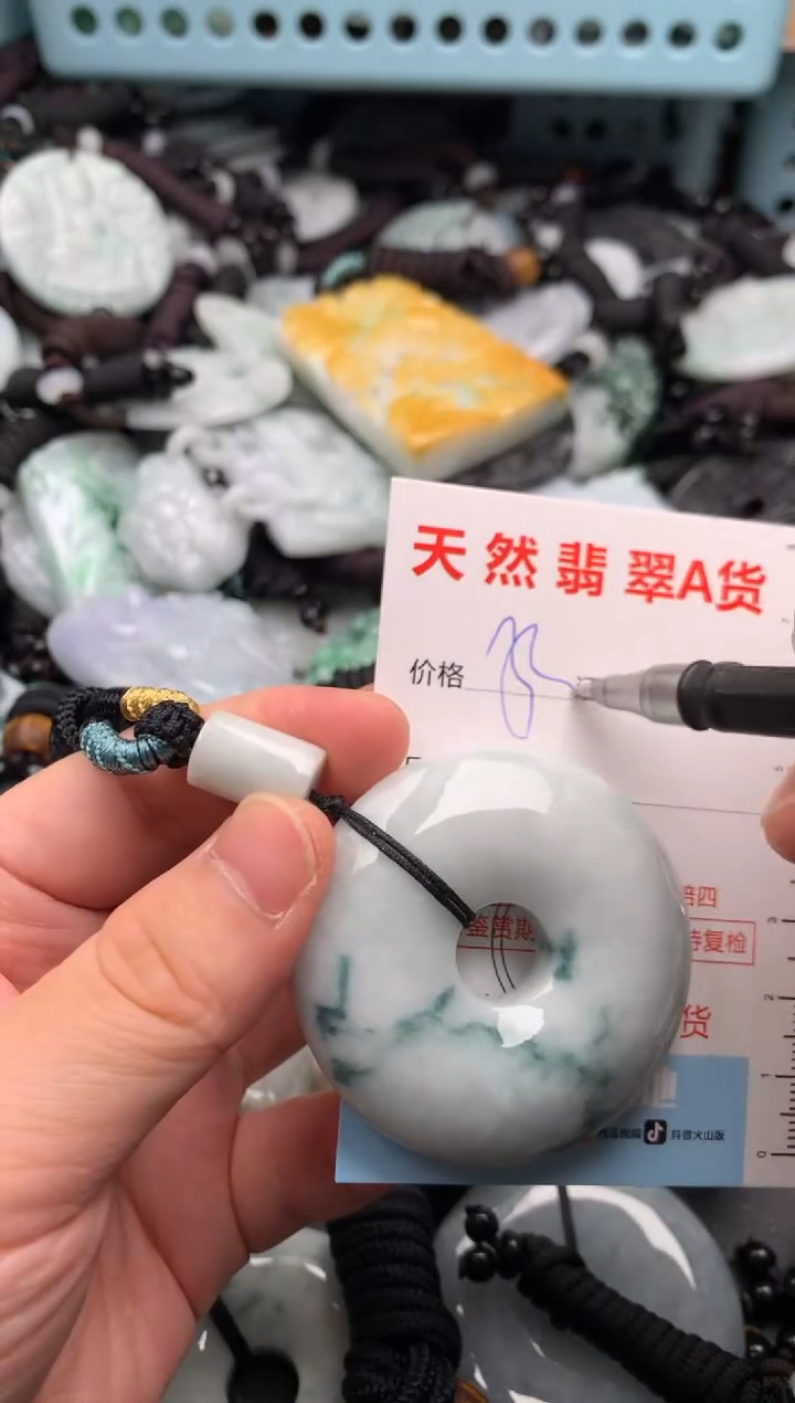 翡翠未镶嵌吊坠(不含链)1