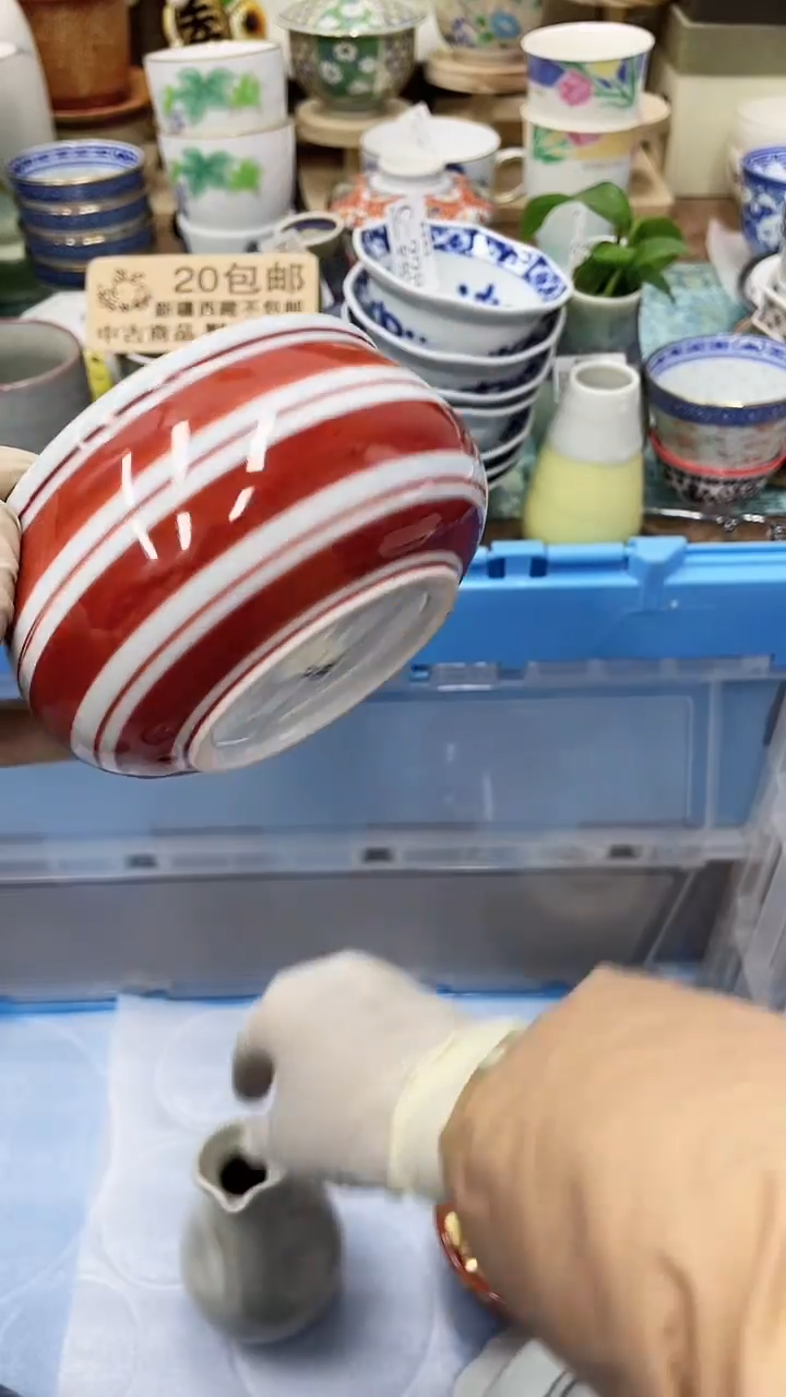 【闪购商品】C340满20发货！一枪优先！