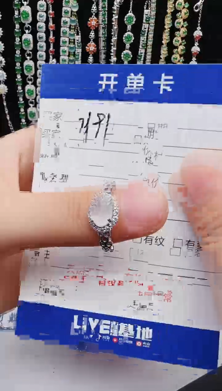 【闪购商品】翡翠戒指银S925镶嵌2222