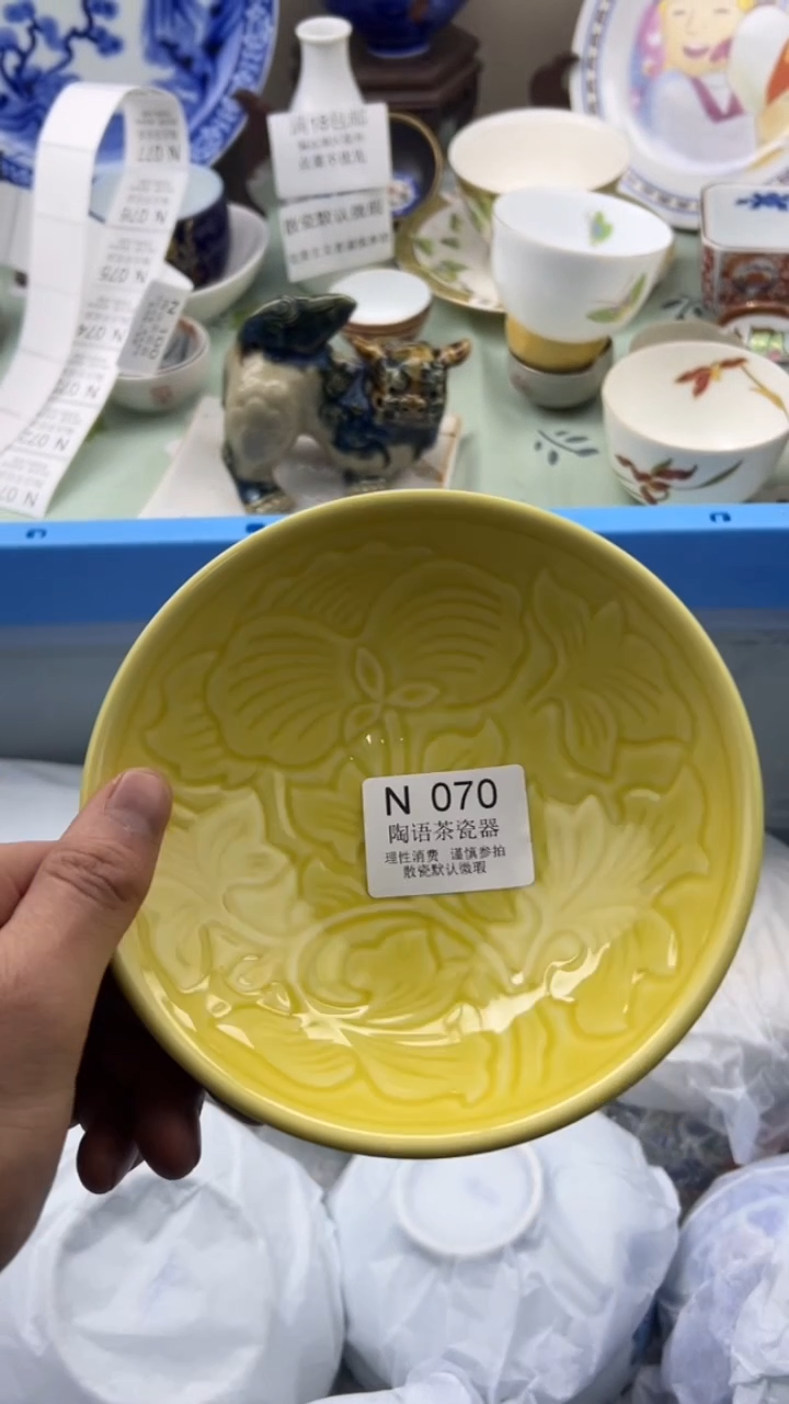 瓷片不*        N070