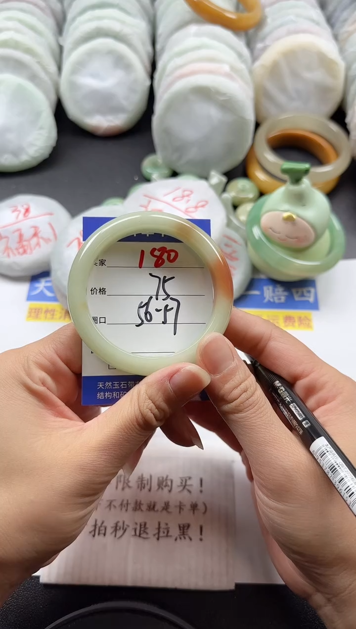 未镶嵌手镯石英质玉180