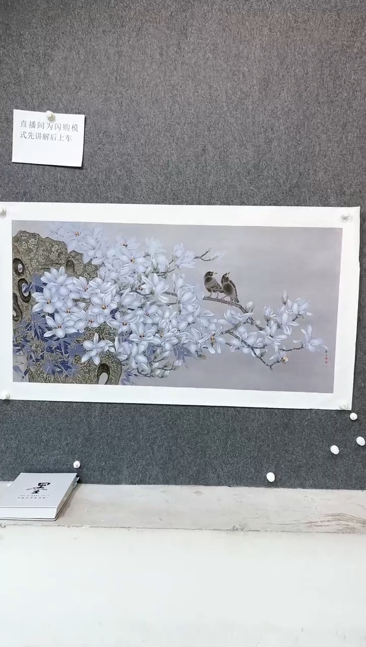 【闪购商品】绘画高喜占-8平尺-国画