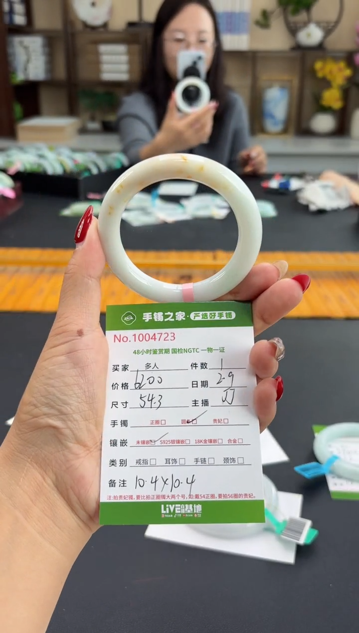 【闪购商品】翡翠手镯未镶嵌多人