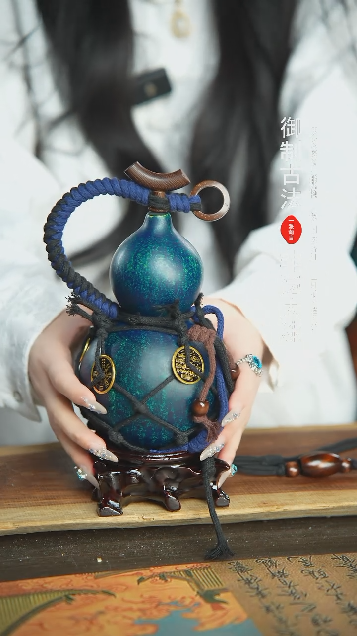 【闪购商品】+159号新年福利非遗漆器酒葫芦650