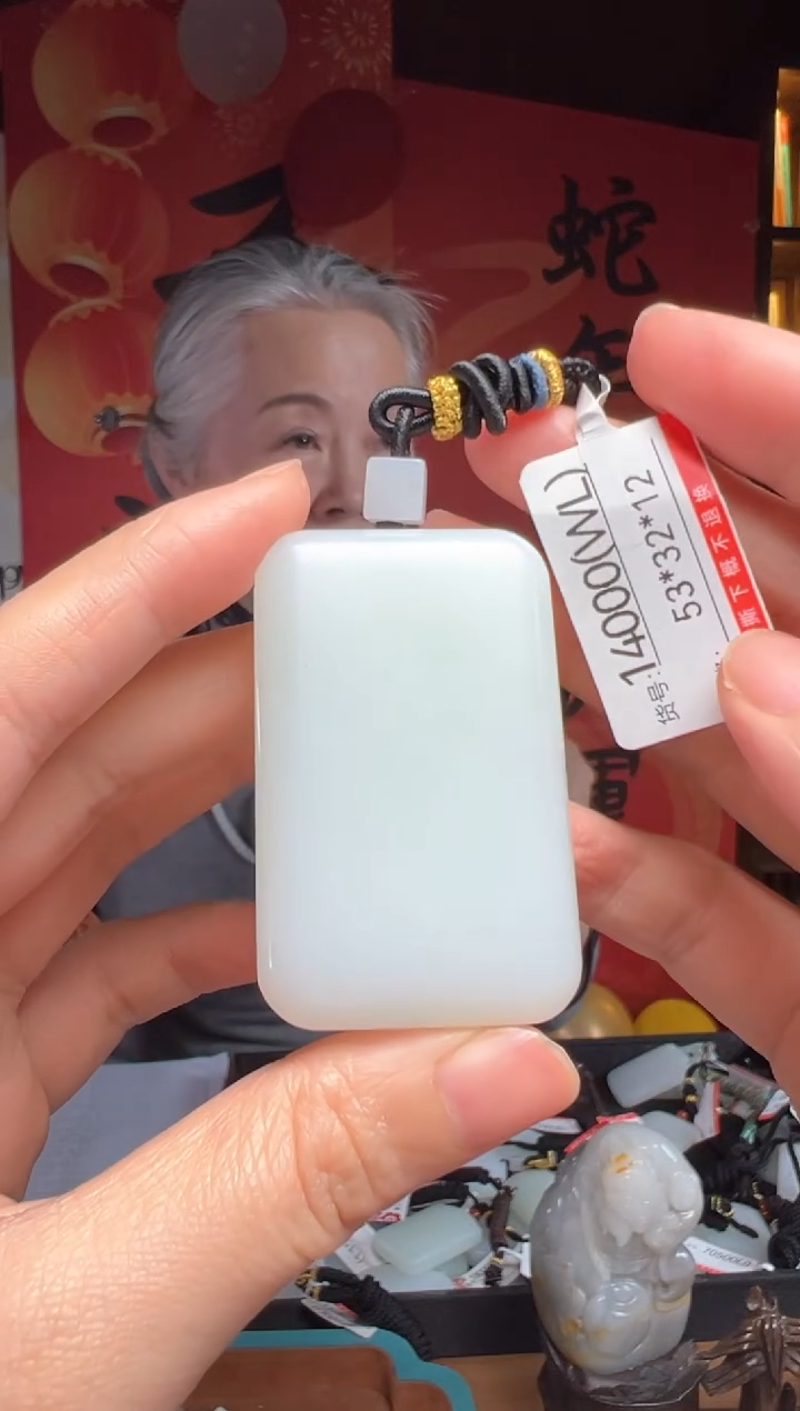 【闪购商品】和田玉吊坠未镶嵌WL