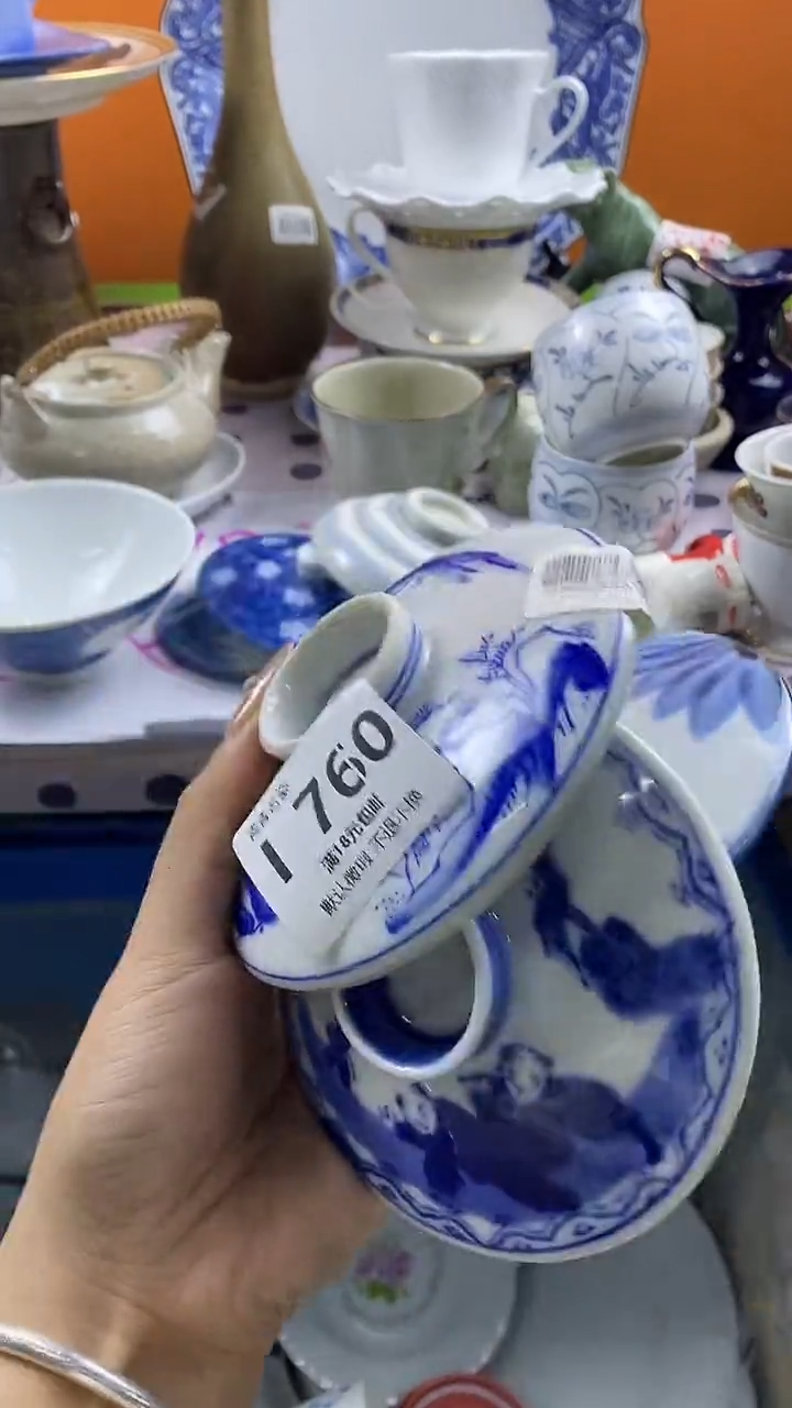 瓷片云**龍默认微瑕，谨慎参拍I760