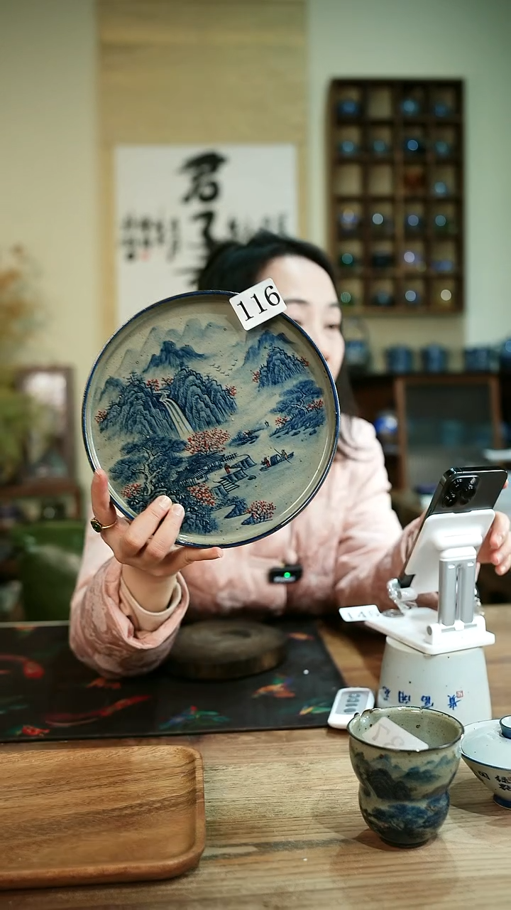 【闪购商品】*............茶碗*...........微瑕116