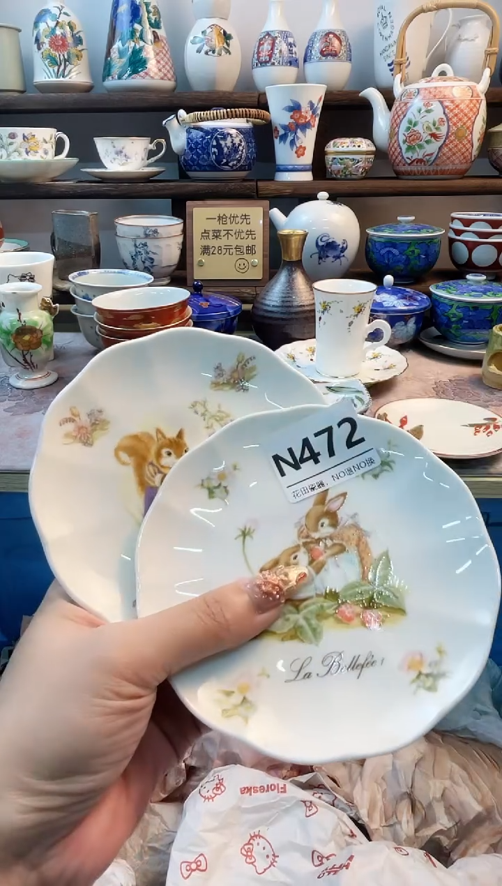 瓷片万*丽N472不退不换.感谢理解