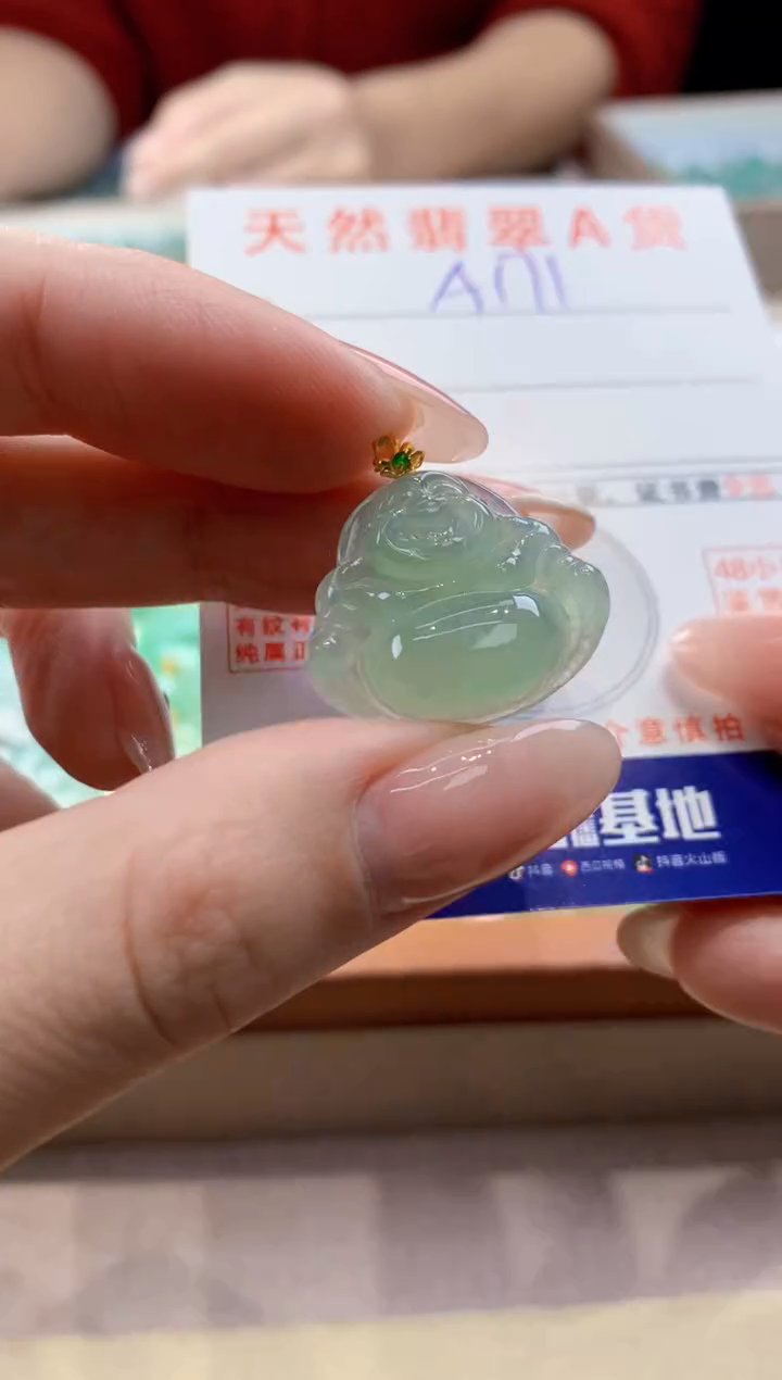颈饰18K金镶嵌翡翠天然缅甸a货翡翠
