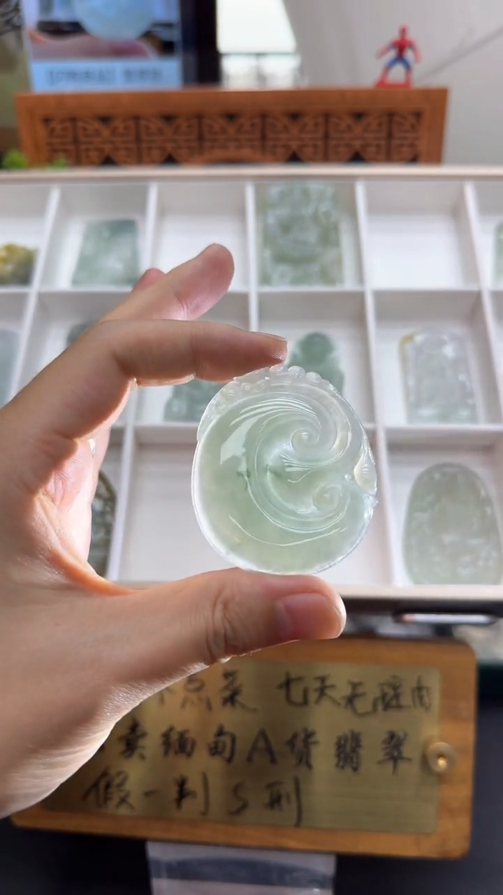 【闪购商品】翡翠挂件未镶嵌A货翡翠多样性孤品