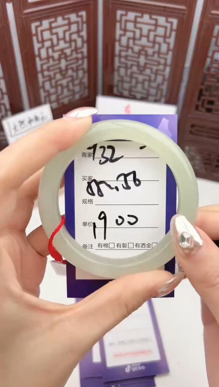 【闪购商品】和田玉手镯未镶嵌微色差Y32