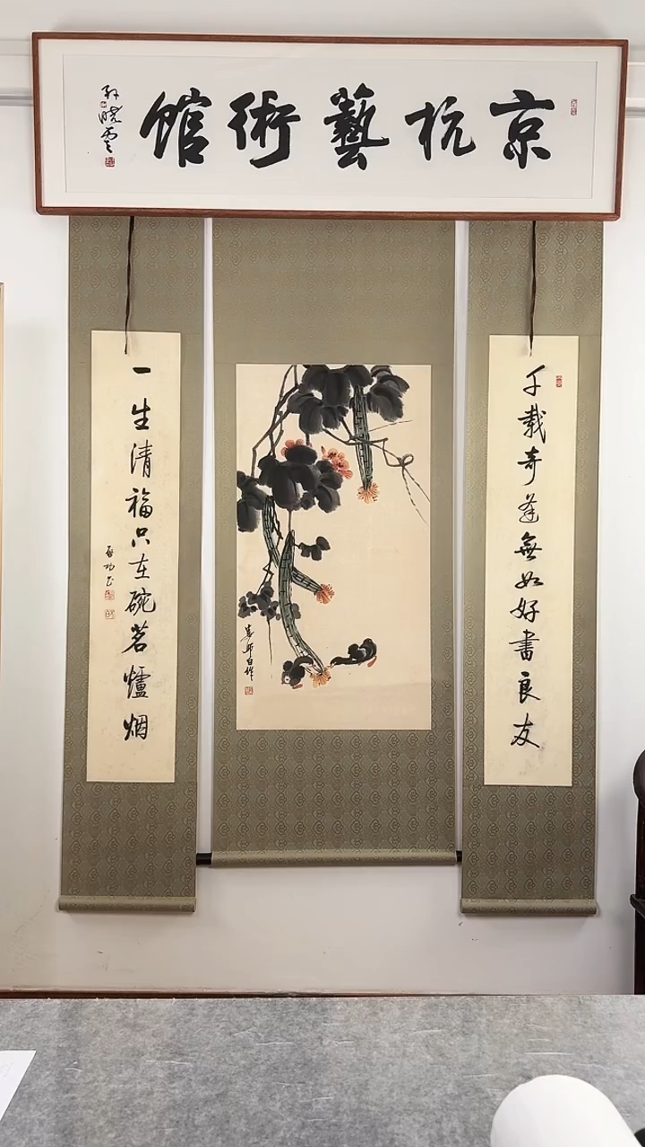 书法何cw老师 书法 扇子