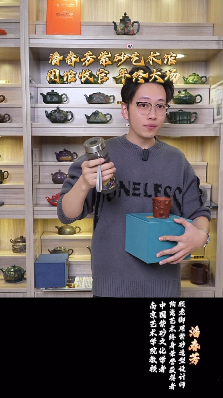 宜兴紫砂 PCF 顽壶紫砂精选 3 保温杯 杯 