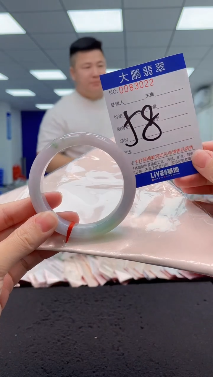 【闪购商品】翡翠手镯未镶嵌AAAAAAAAAA