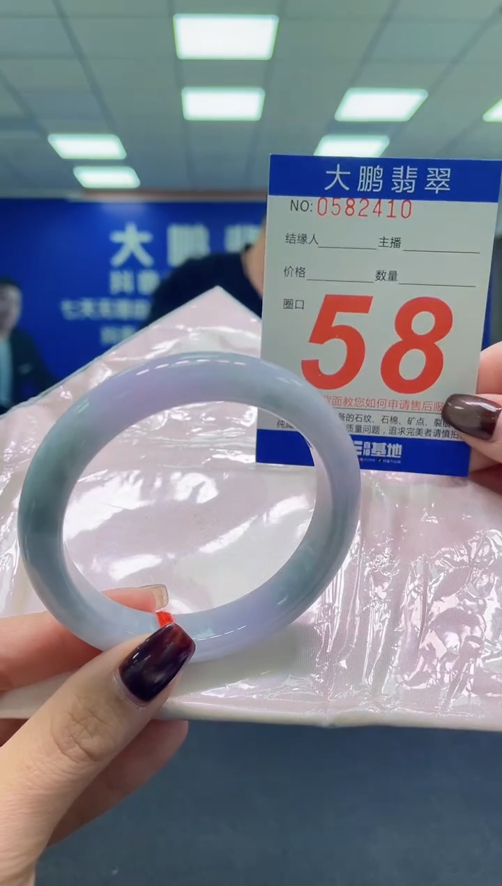 未镶嵌手镯翡翠AAAAAAAAAA