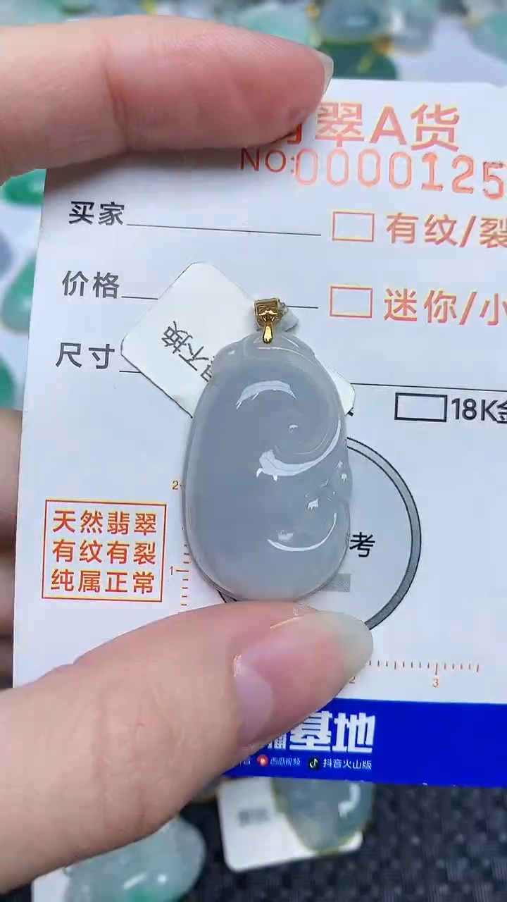 【闪购商品】翡翠颈饰18K金镶嵌4534345345