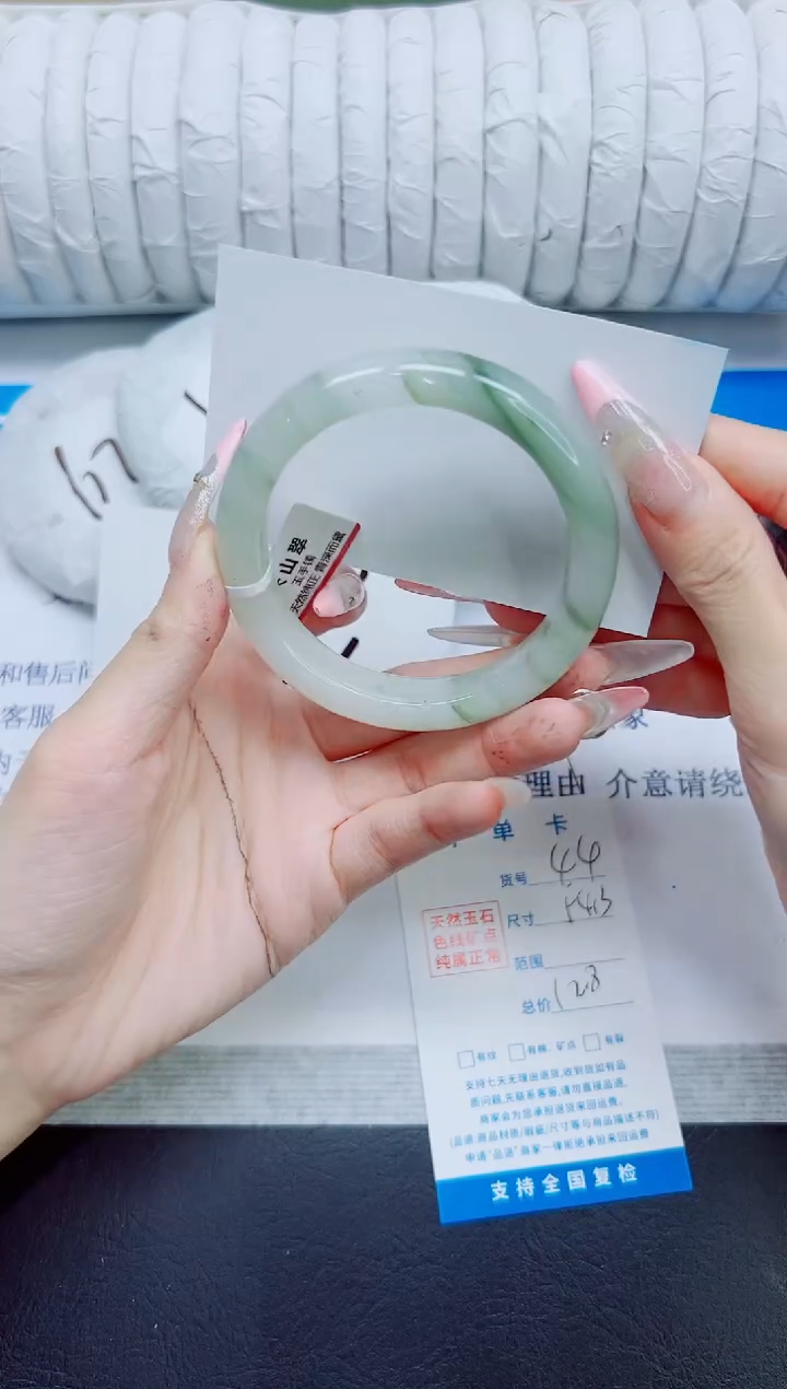 石英质玉手镯未镶嵌44/54.3