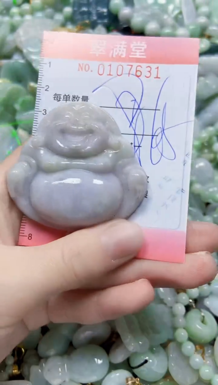 【闪购商品】翡翠颈饰未镶嵌闪购0107631