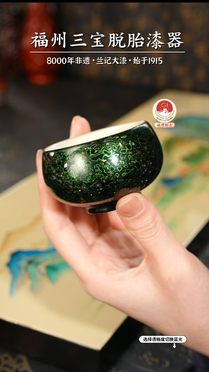 【闪购商品】大漆漆器 极光绿主人杯