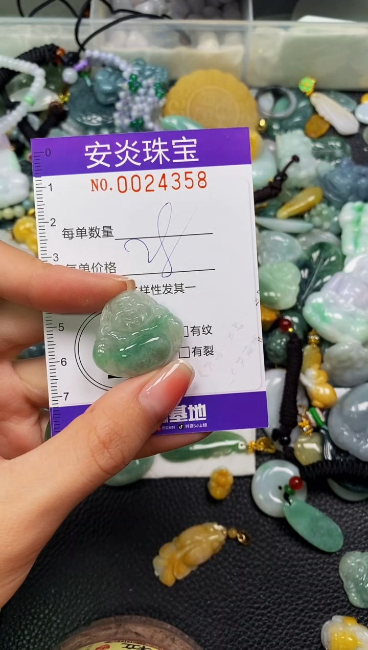 颈饰未镶嵌翡翠闪购0024358