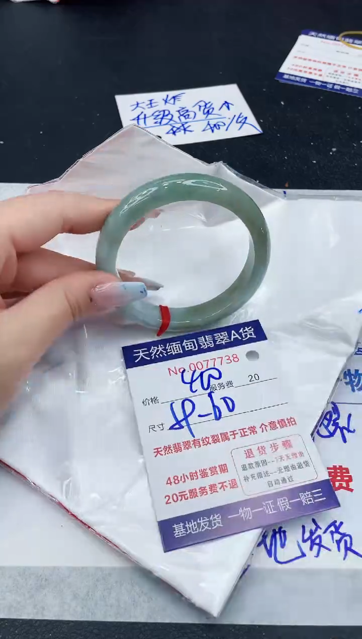 【闪购商品】翡翠手镯未镶嵌11111111111